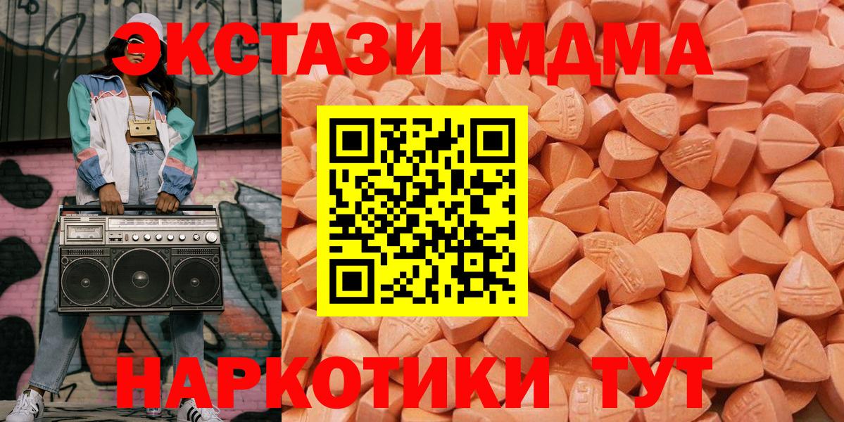 Ecstasy Philipp Plein  Ecstasy    ССЫЛКА  Вход с VPN  Протвино 