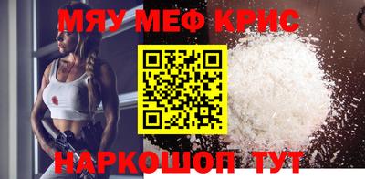 амфетамин Сланцы