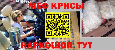 герыч Ставрополь