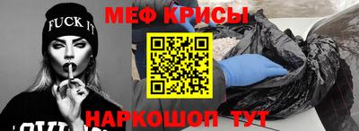 амфетамин Сланцы