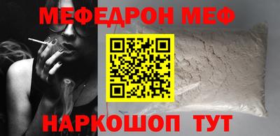 герыч Ставрополь