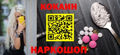 стафф Старая Купавна
