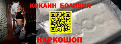 амфетамин Сланцы