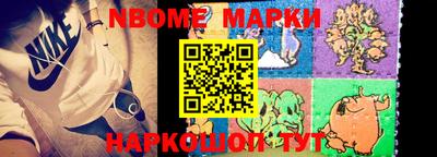 кокаин Славгород