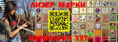 амфетамин Сланцы