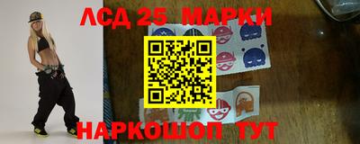 кокаин Славгород