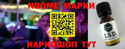кокаин Славгород