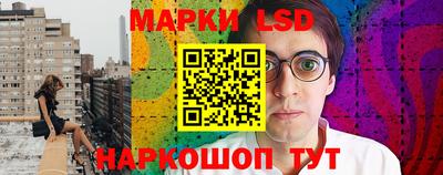 амфетамин Сланцы