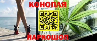 кокаин VHQ Славянск-на-Кубани