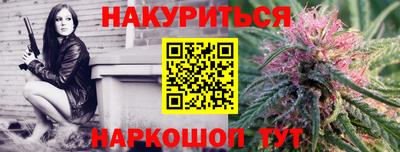 кокаин Славгород