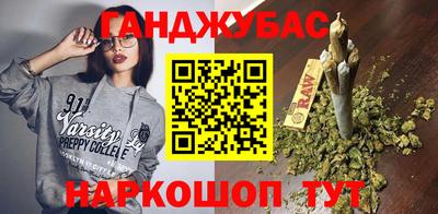 амфетамин Сланцы