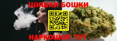амфетамин Сланцы