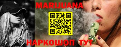 кокаин VHQ Славянск-на-Кубани