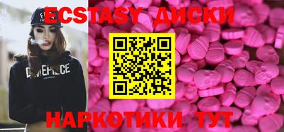 молекула духа Среднеуральск