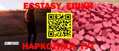кокаин Славгород