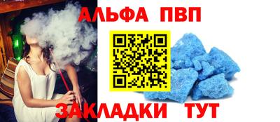 кокаин Славгород