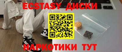 амфетамин Сланцы