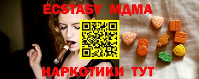 кокаин VHQ Славянск-на-Кубани