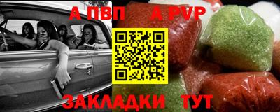 амфетамин Сланцы