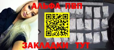 амфетамин Сланцы