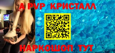 кокаин Славгород