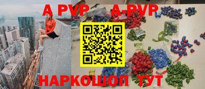 кокаин VHQ Славянск-на-Кубани