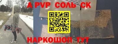 кокаин Славгород