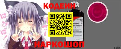 амфетамин Сланцы