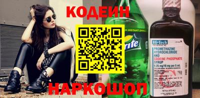 стафф Старая Купавна