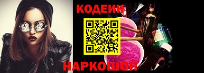 кокаин Славгород