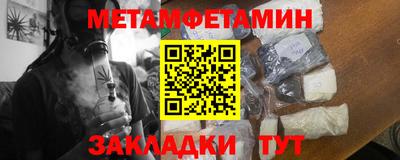 кокаин VHQ Славянск-на-Кубани