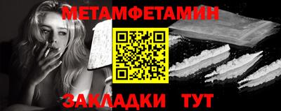 кокаин VHQ Славянск-на-Кубани