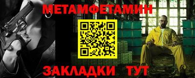 кокаин Славгород