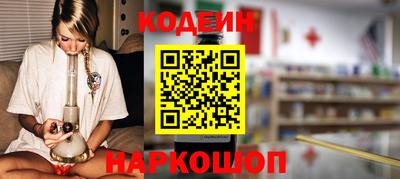 амфетамин Сланцы