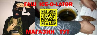 кокаин Славгород