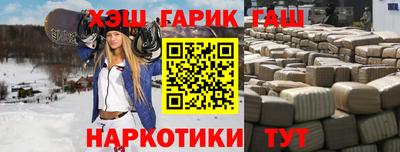 кокаин VHQ Славянск-на-Кубани