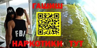 кокаин VHQ Славянск-на-Кубани
