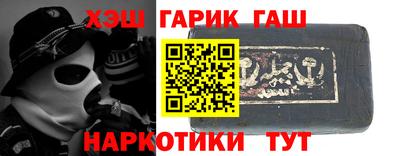 кокаин Славгород