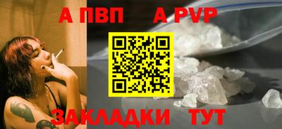 кокаин Славгород