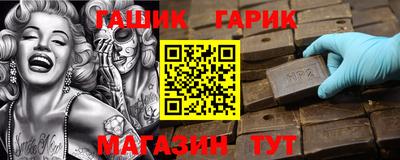 кокаин VHQ Славянск-на-Кубани