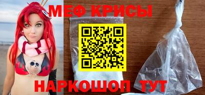 амфетамин Сланцы