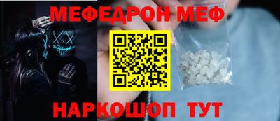 кокаин VHQ Славянск-на-Кубани