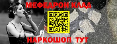 кокаин VHQ Славянск-на-Кубани