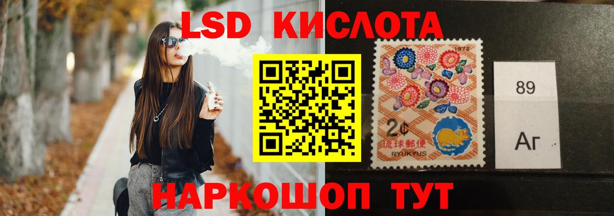 ЛСД экстази ecstasy  Вход с VPN  LSD-25 экстази ecstasy  Протвино 