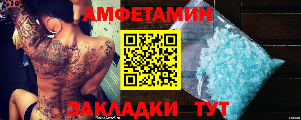 МЕТАДОН Протвино