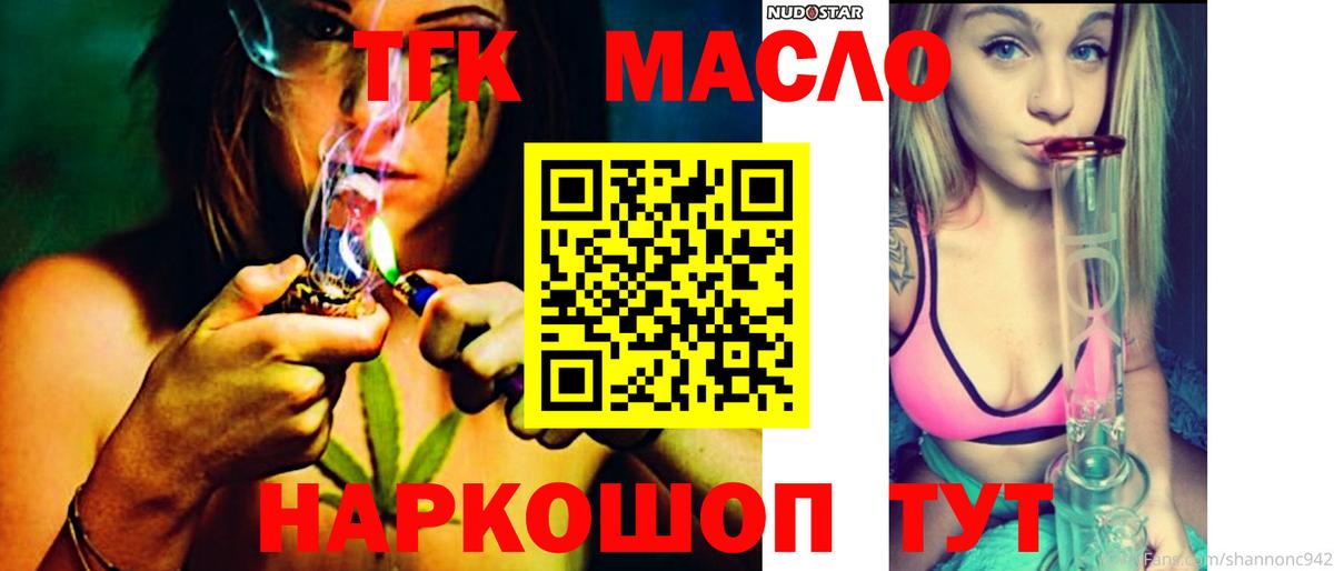 COCAIN  Вход с VPN  Гашиш  МЕТ  Гашиш  Протвино  Меф МЯУ МЯУ  