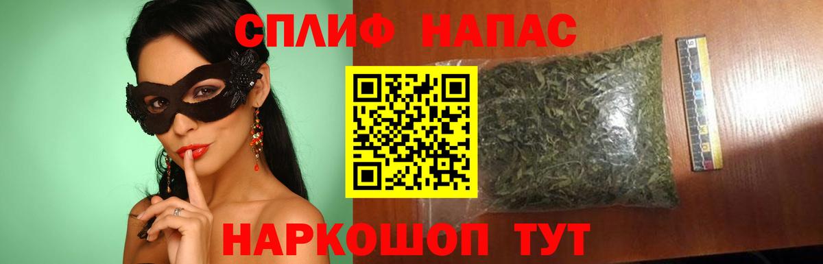 Бошки марихуана AK-47  Вход с VPN  Протвино  Бошки Шишки MAZAR 